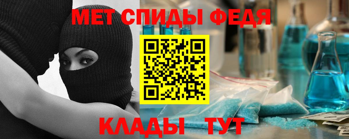 АМФЕТАМИН  Амфетамин Premium  Амфетамин  Вход с VPN  Владивосток 