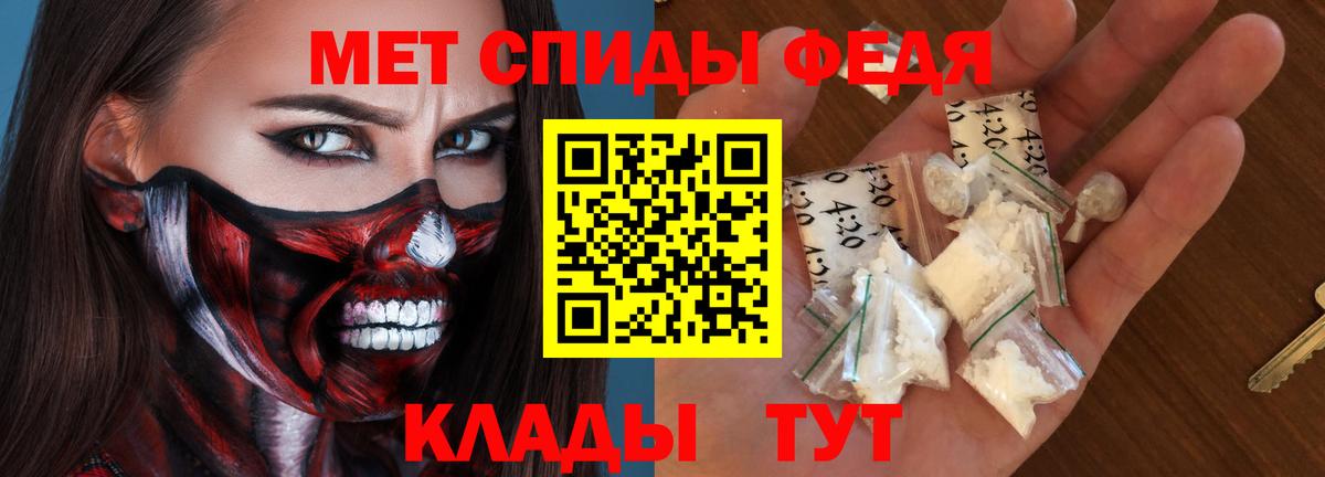 Amphetamine 97% Владивосток