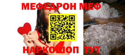 а пвп мука Ачхой-Мартан