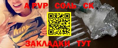 меф Баксан