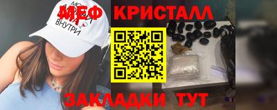 меф Баксан