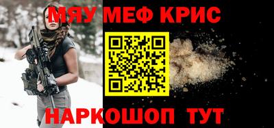 меф Баксан
