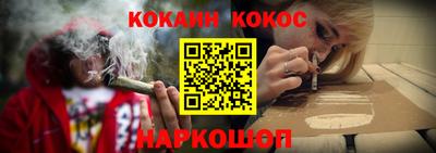 а пвп мука Ачхой-Мартан