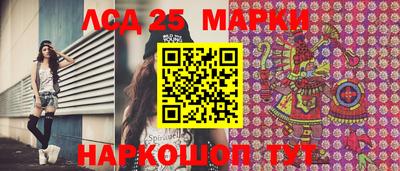 а пвп мука Ачхой-Мартан