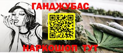 меф Баксан