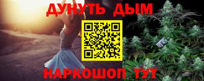 а пвп мука Ачхой-Мартан