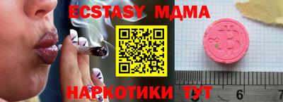 меф Баксан