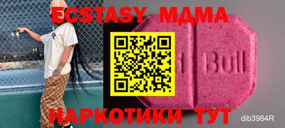 а пвп мука Ачхой-Мартан