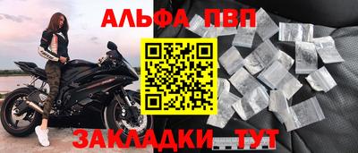 а пвп мука Ачхой-Мартан