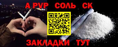 меф Баксан