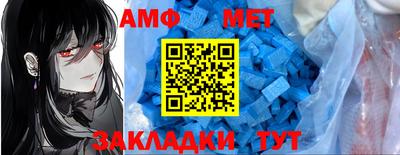 меф Баксан