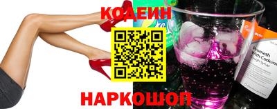 прущие крисы Белореченск