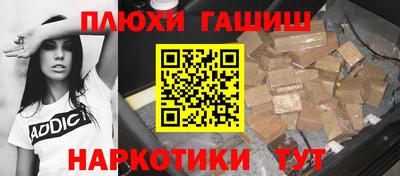 а пвп мука Ачхой-Мартан
