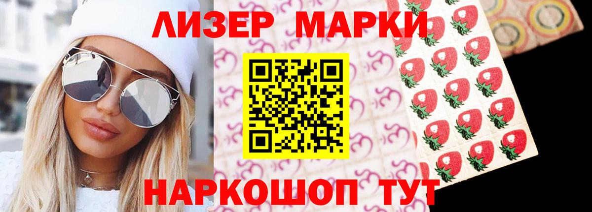   как войти  Вход с VPN  LSD-25 экстази ecstasy  Владивосток  ЛСД экстази кислота 