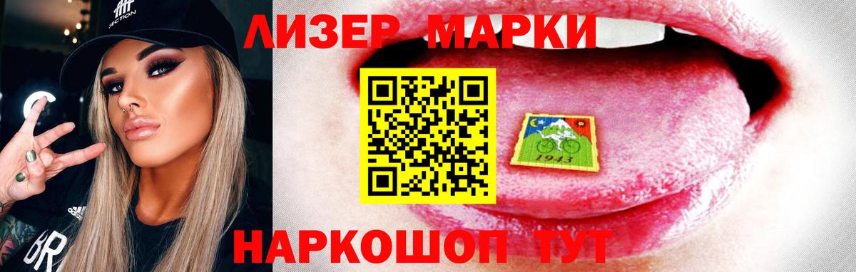 Лсд 25 экстази кислота Владивосток