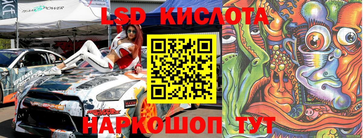 Владивосток  Марки 25I-NBOMe  Вход с VPN  Марки 25I-NBOMe 1500мкг 