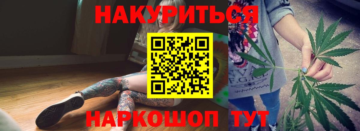 Бошки Шишки AK-47 Владивосток